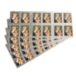 2016 Mother and child Forever First Class Postage Stamps