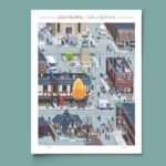 2025 250 Years of Delivering  Forever First Class Postage Stamps